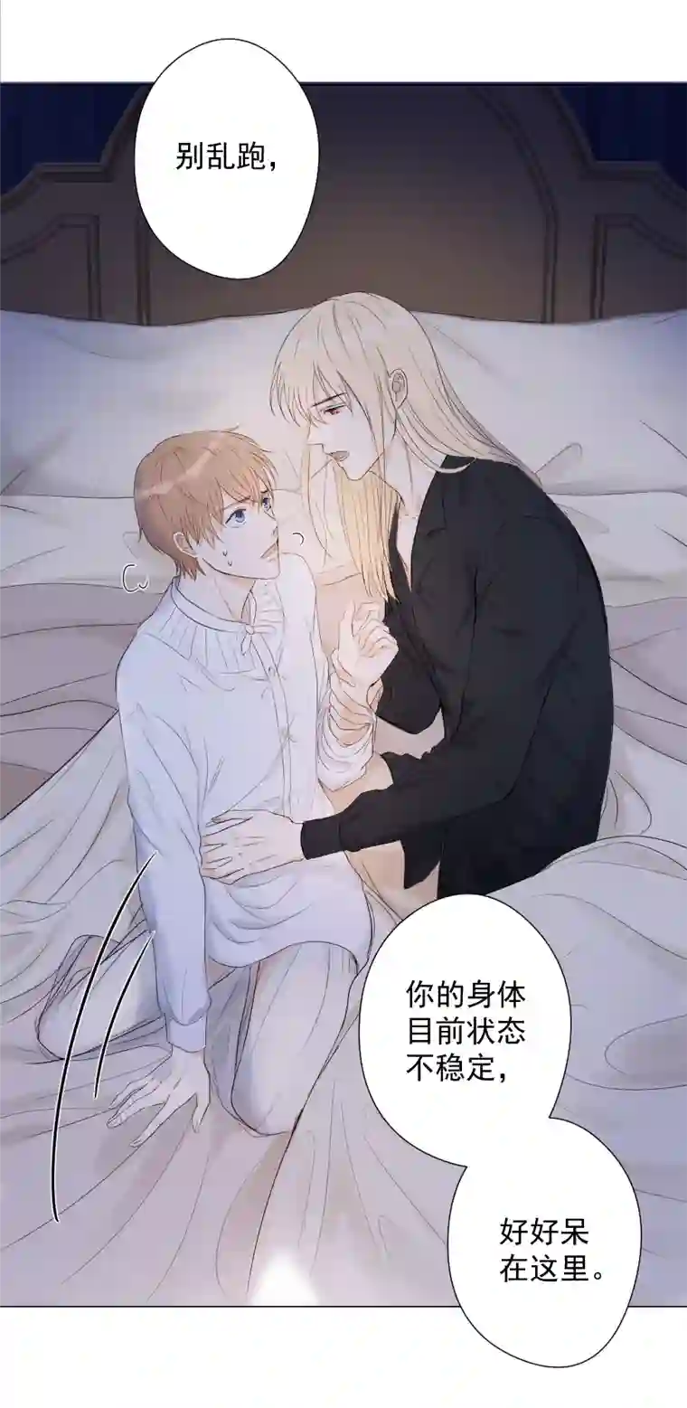 残响曲第15话 碎片