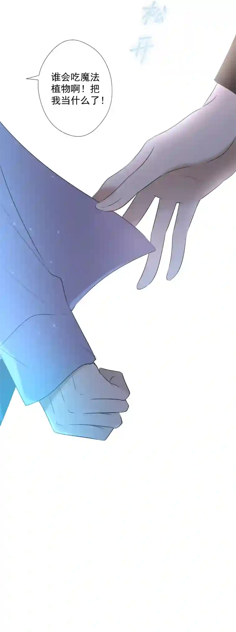 残响曲第21话 笑容