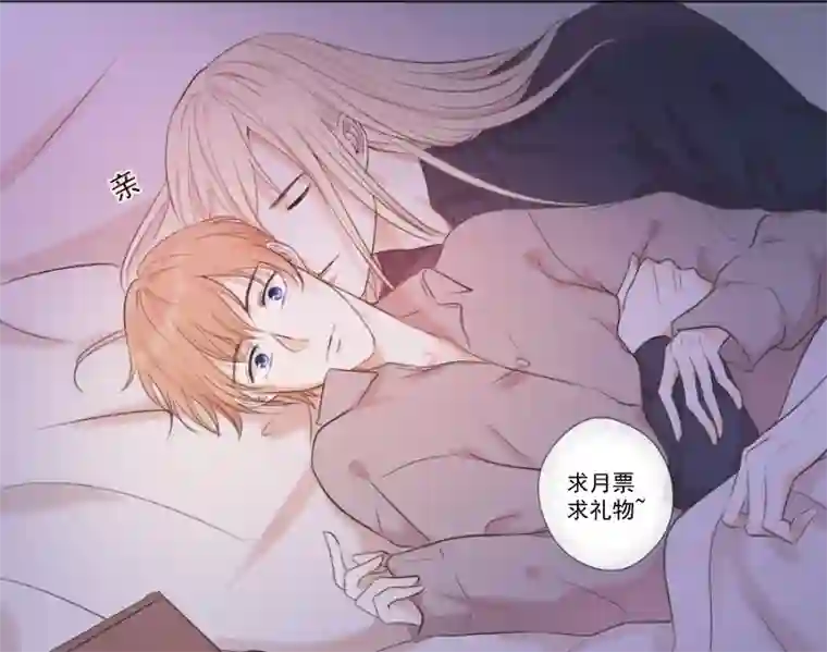 残响曲第21话 笑容