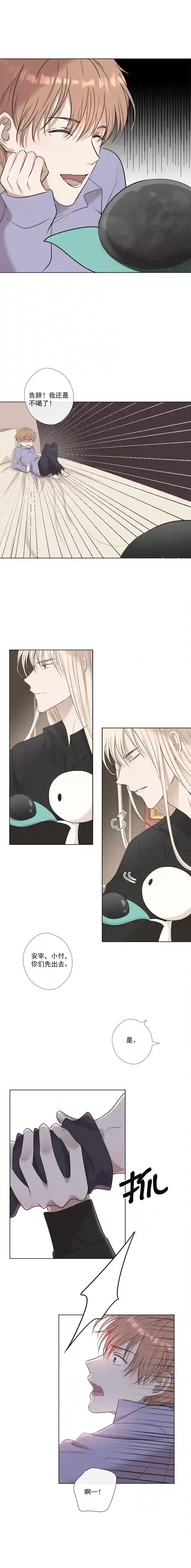 残响曲第21话 笑容