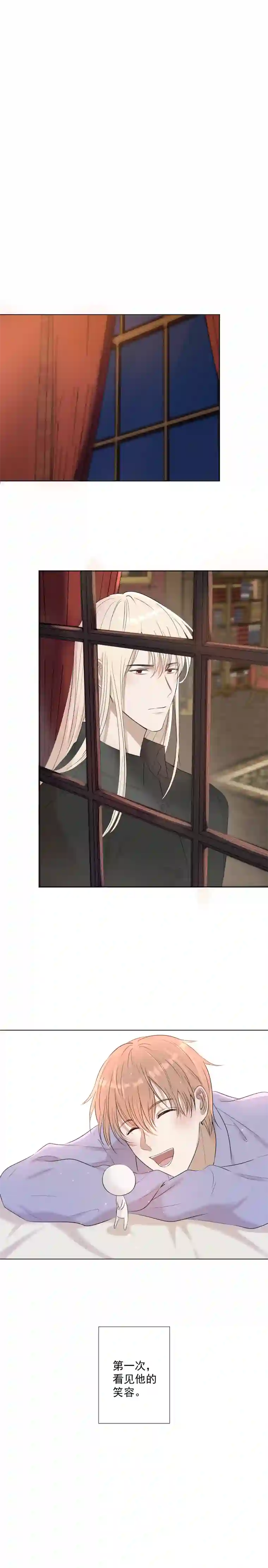 残响曲第21话 笑容