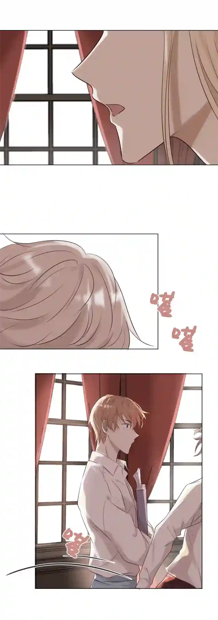 残响曲第22话 逃避