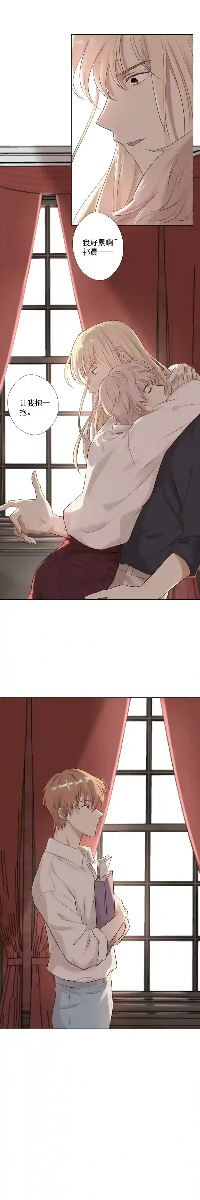 残响曲第22话 逃避