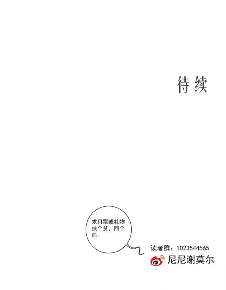 残响曲第24话 感觉