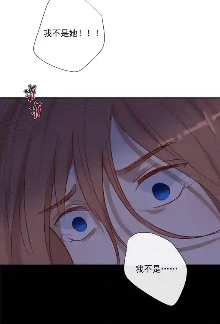 残响曲第25话 崩溃