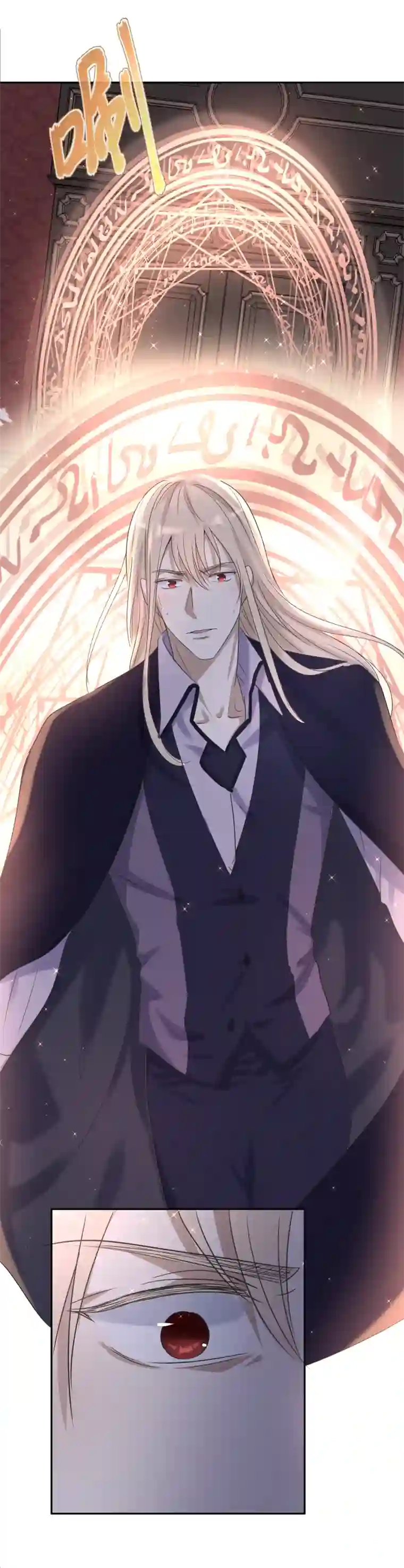 残响曲第25话 崩溃