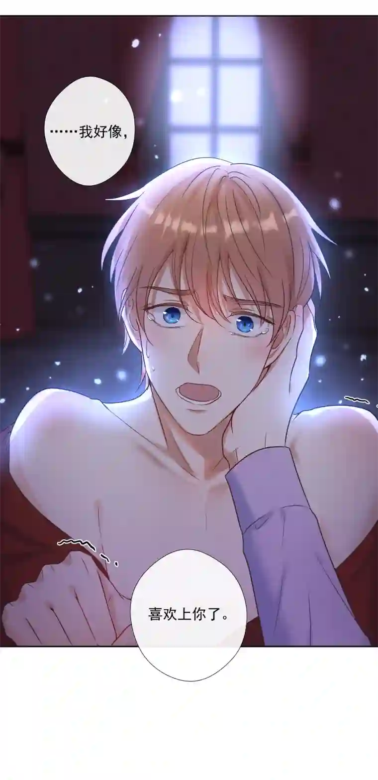 残响曲第26话 紊乱