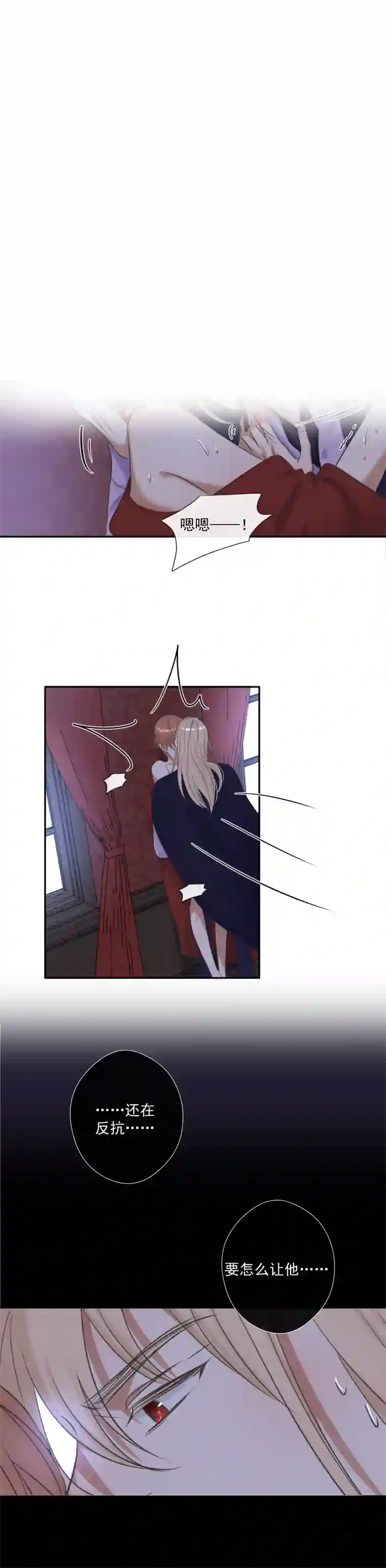 残响曲第26话 紊乱