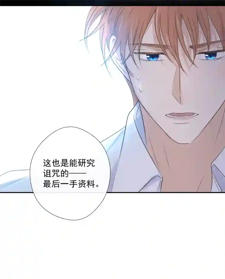 残响曲第27话 挑战