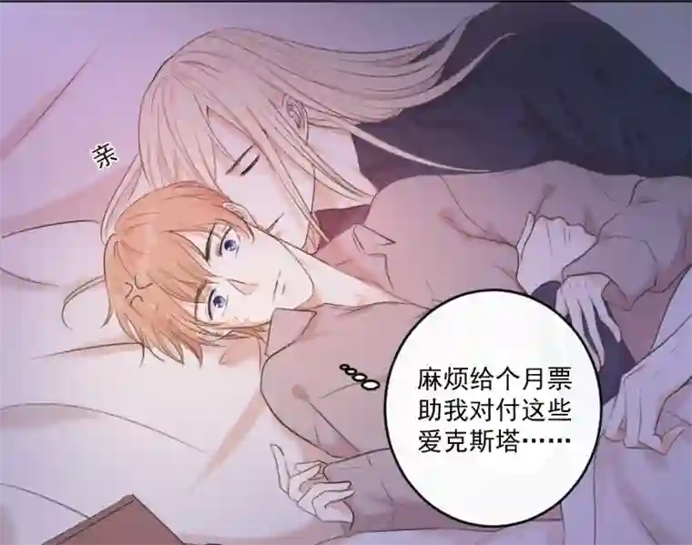 残响曲第29话 选择