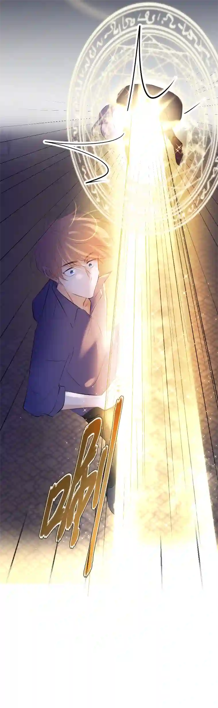 残响曲第35话 离开（上）