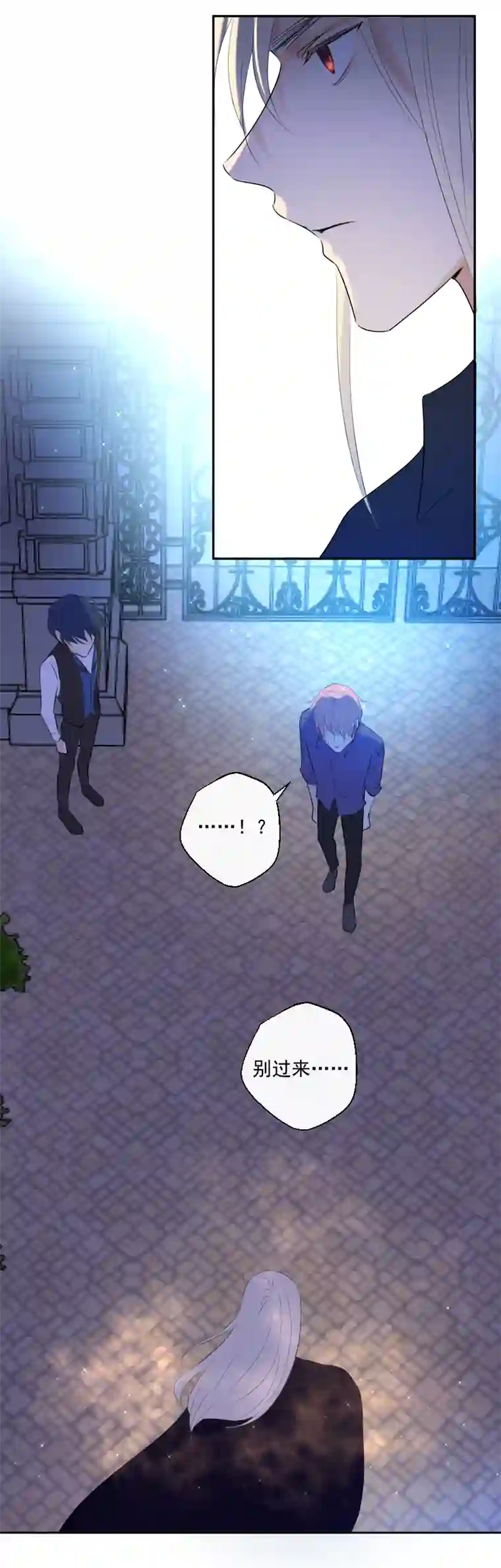 残响曲第35话 离开（上）