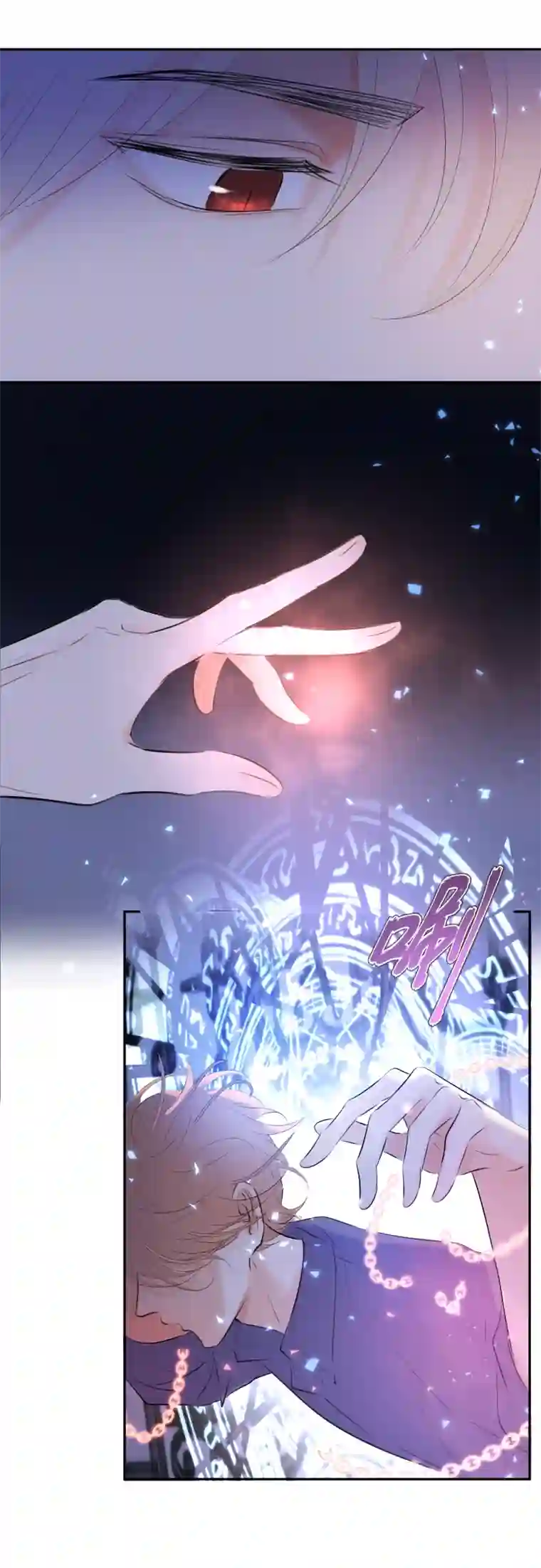 残响曲第36话 离开（下）