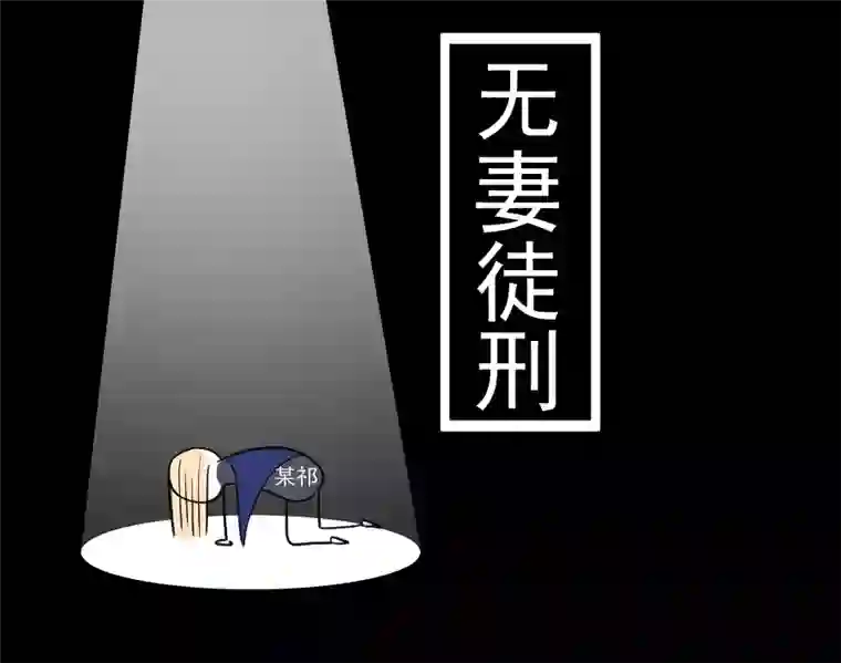 残响曲第36话 离开（下）