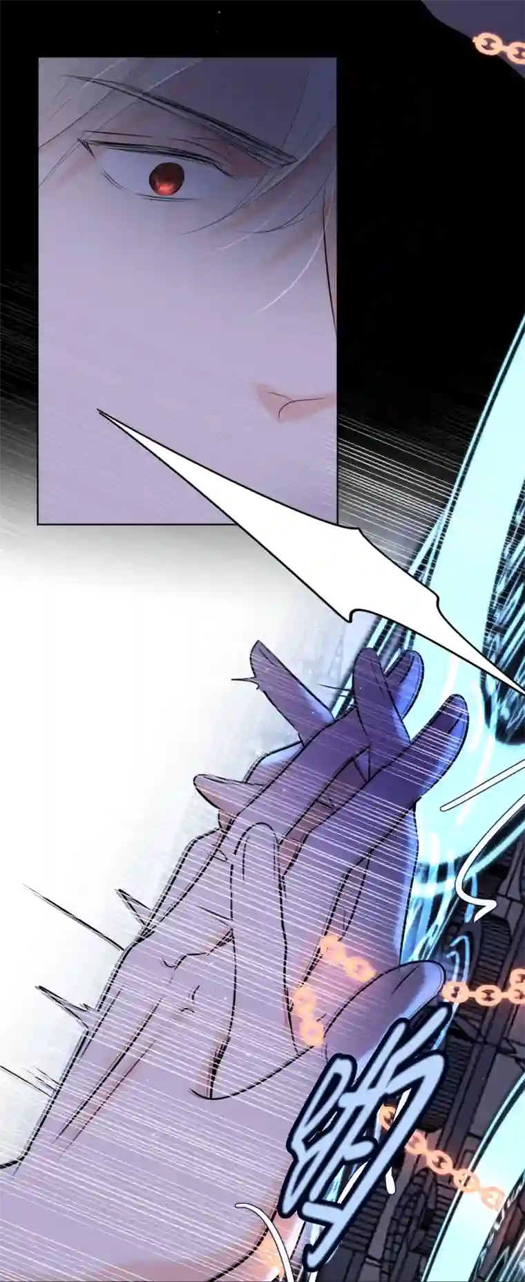 残响曲第36话 离开（下）