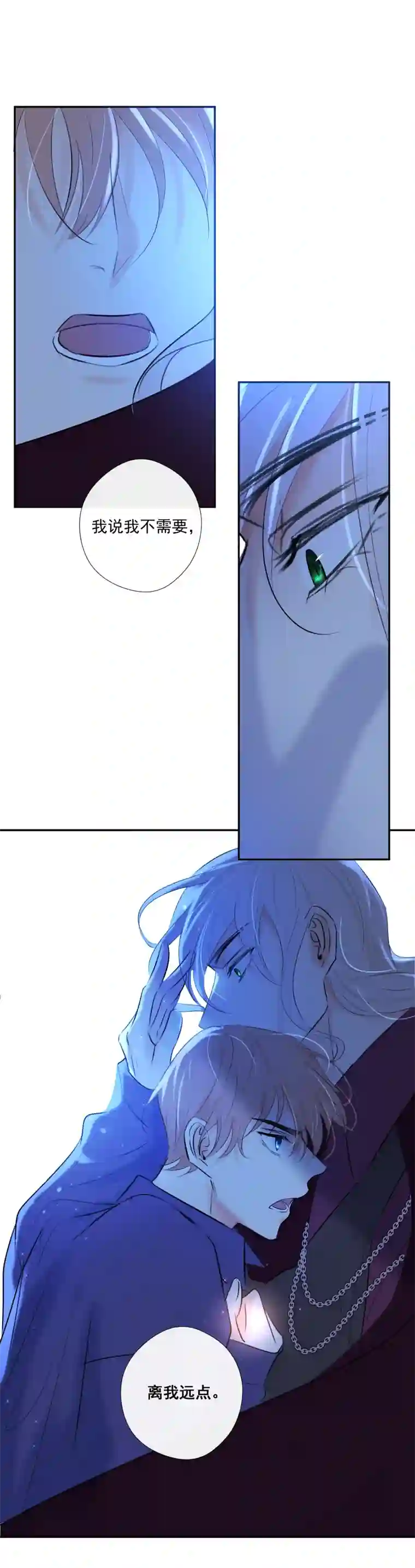 残响曲第38话 逃脱