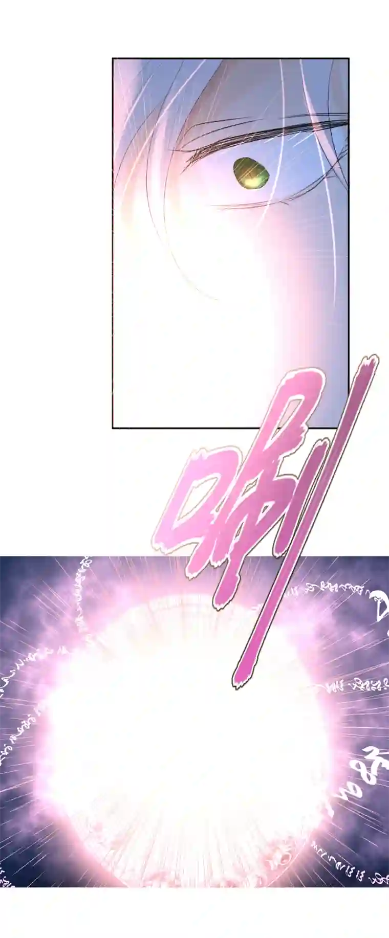 残响曲第38话 逃脱