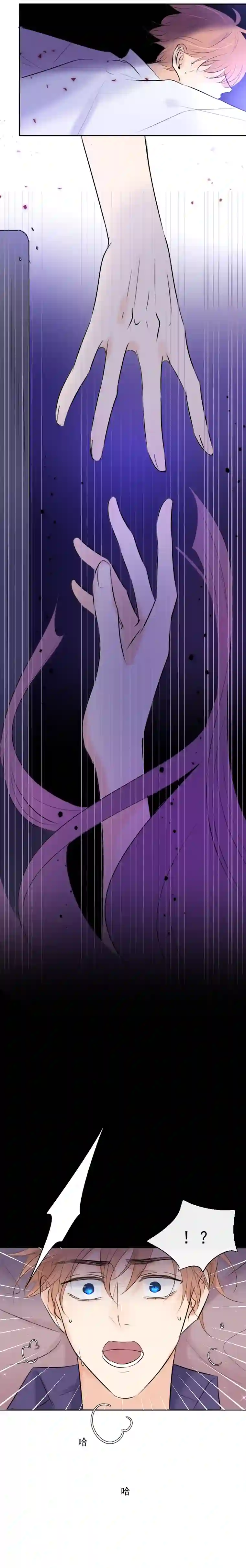 残响曲第39话 推测与行动