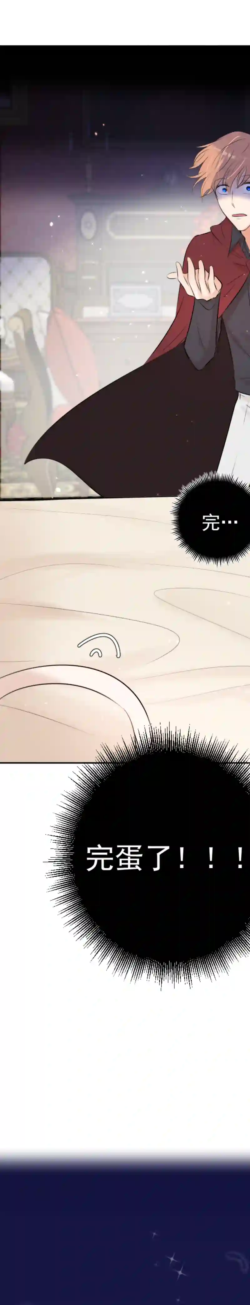 残响曲第42话 发现（中）