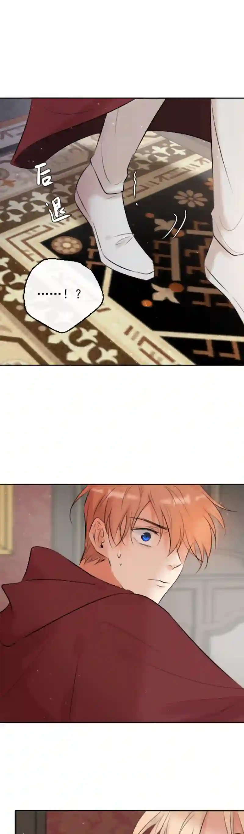 残响曲第42话 发现（中）