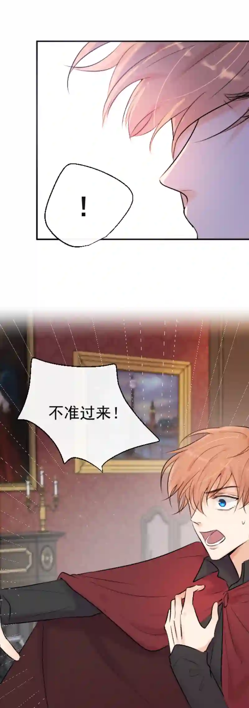 残响曲第42话 发现（中）