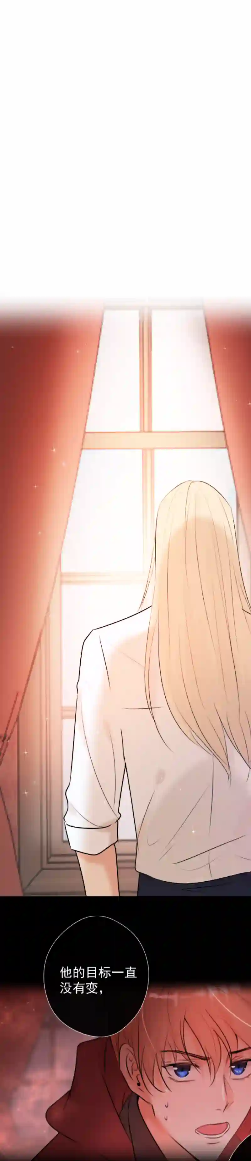 残响曲第44话 准备