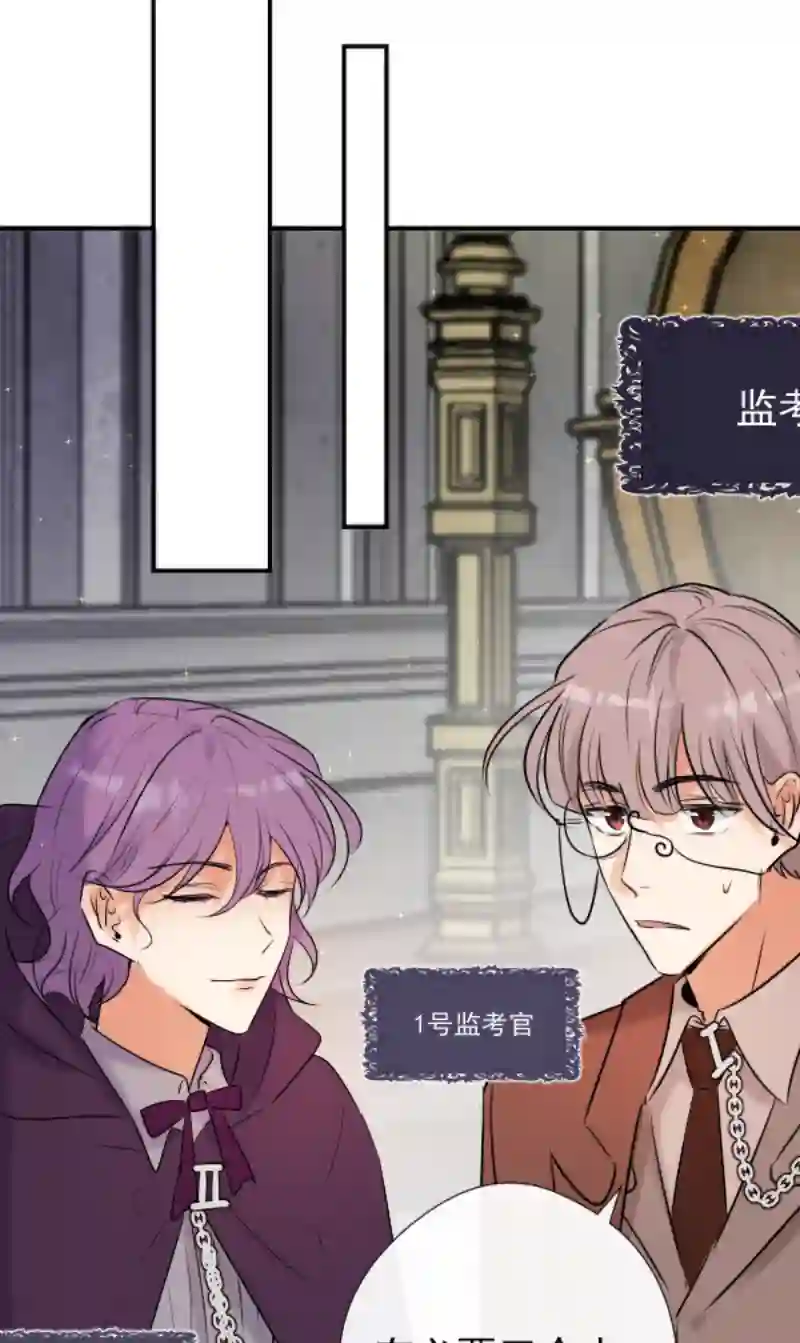 残响曲第44话 准备