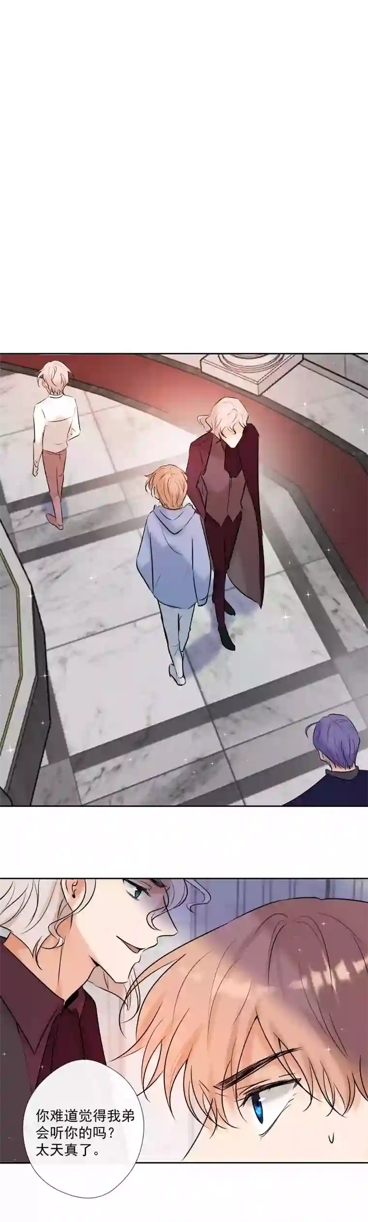 残响曲第44话 准备