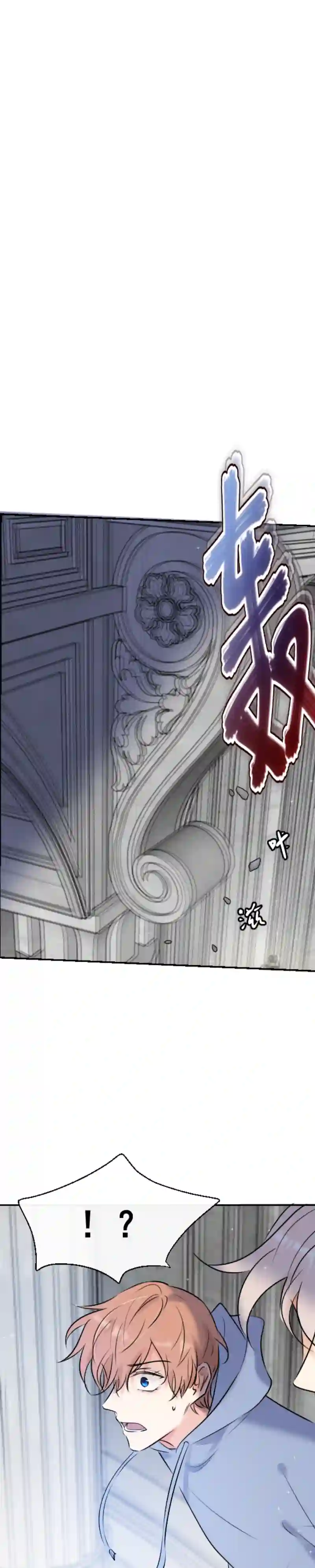 残响曲第46话 暂时的妥协