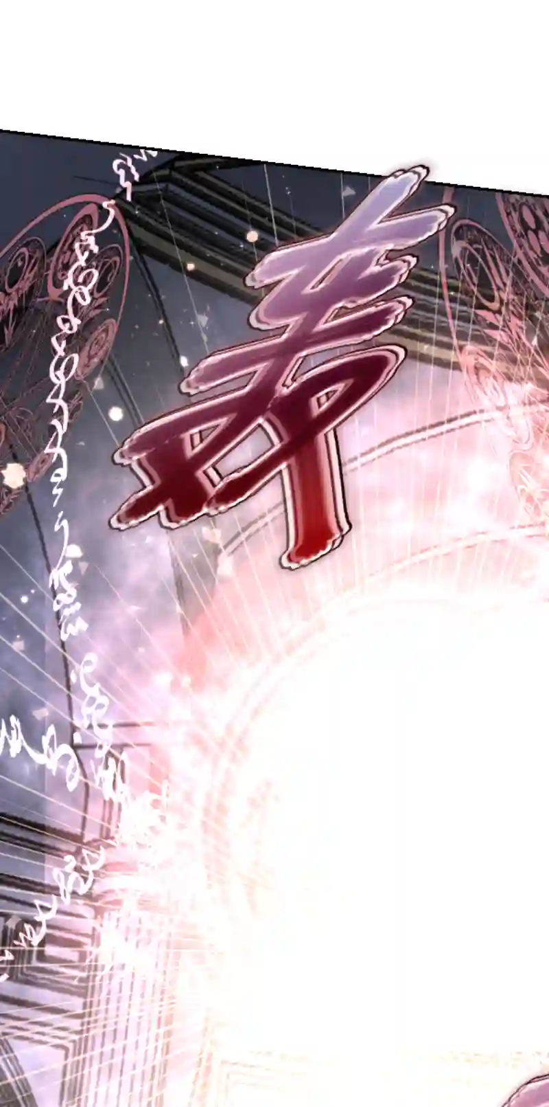 残响曲第46话 暂时的妥协