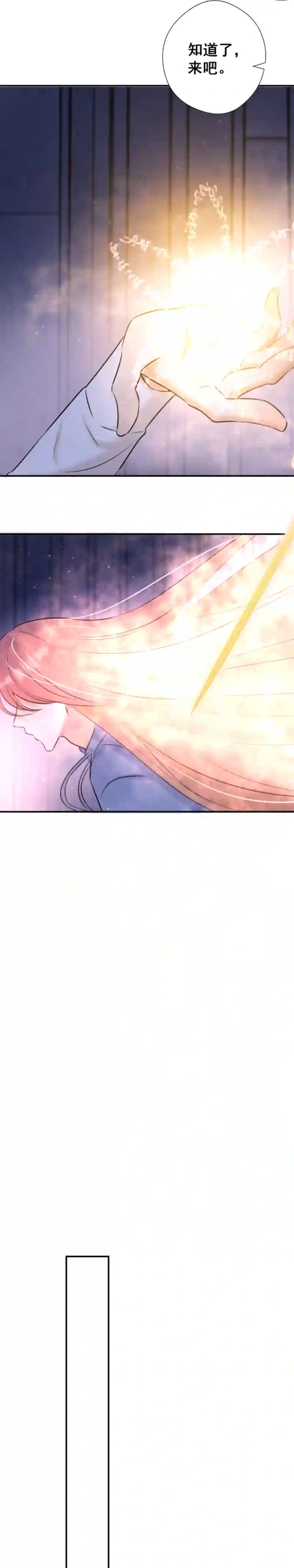 残响曲第48话 魔考（中）