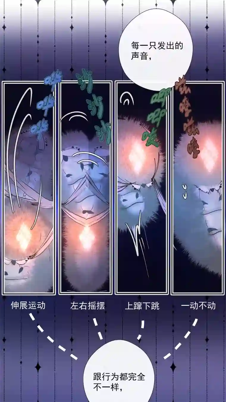 残响曲第48话 魔考（中）