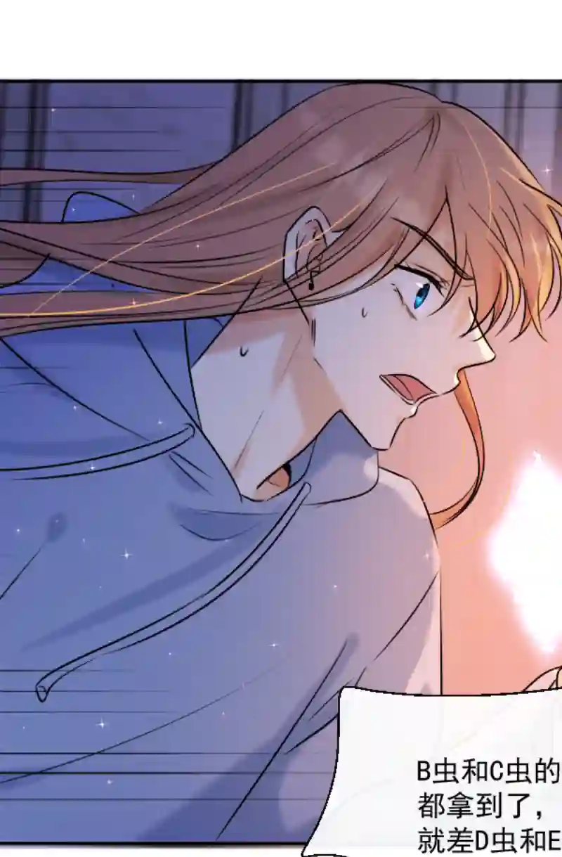 残响曲第49话 魔考（下）