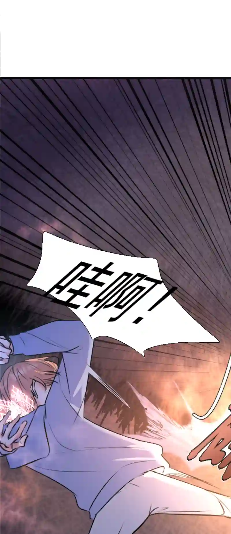 残响曲第49话 魔考（下）