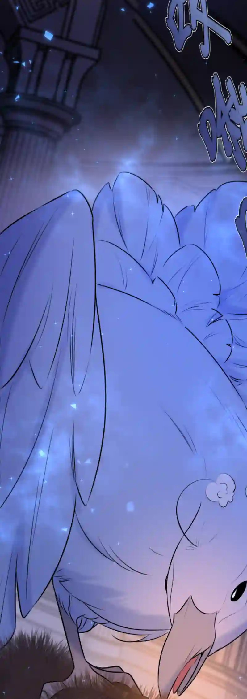 残响曲第49话 魔考（下）