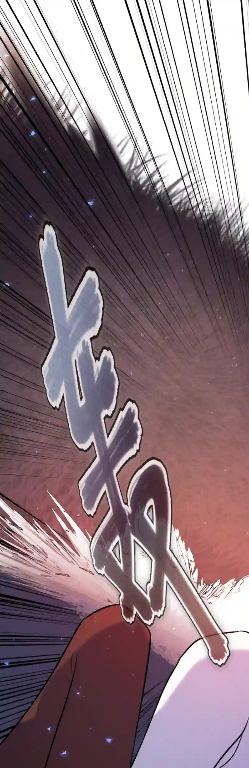 残响曲第49话 魔考（下）