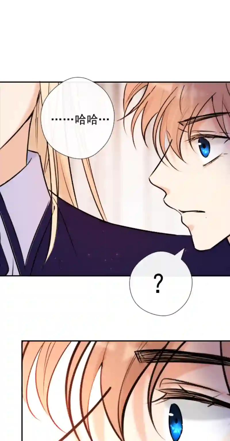 残响曲第51话 改变