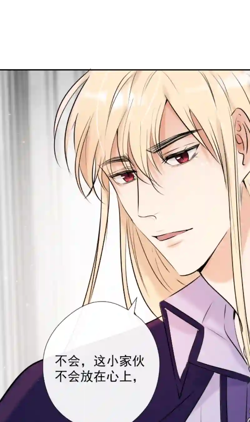 残响曲第51话 改变