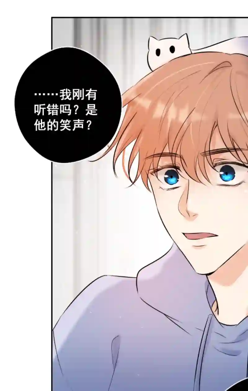 残响曲第51话 改变