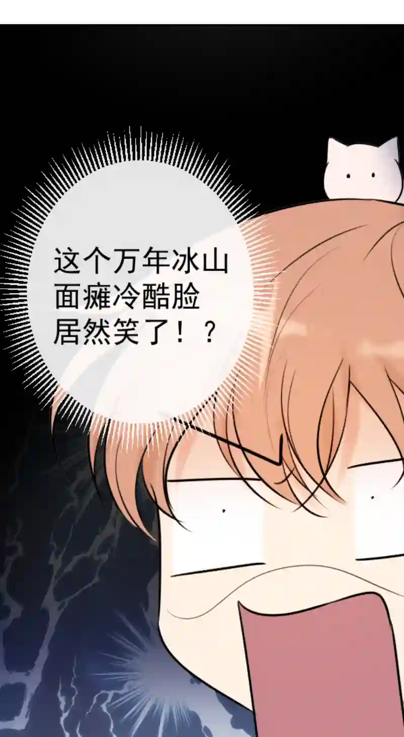 残响曲第51话 改变