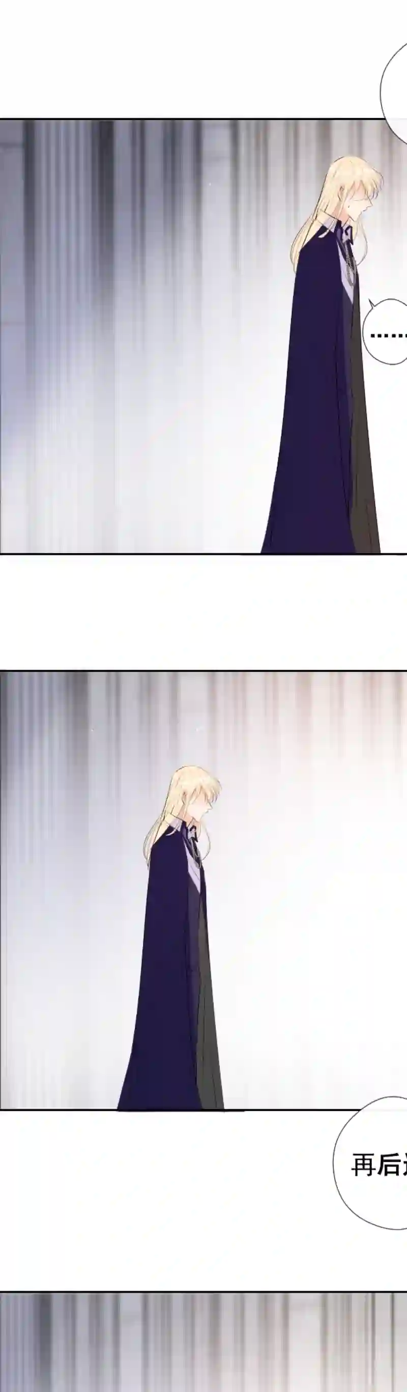 残响曲第51话 改变