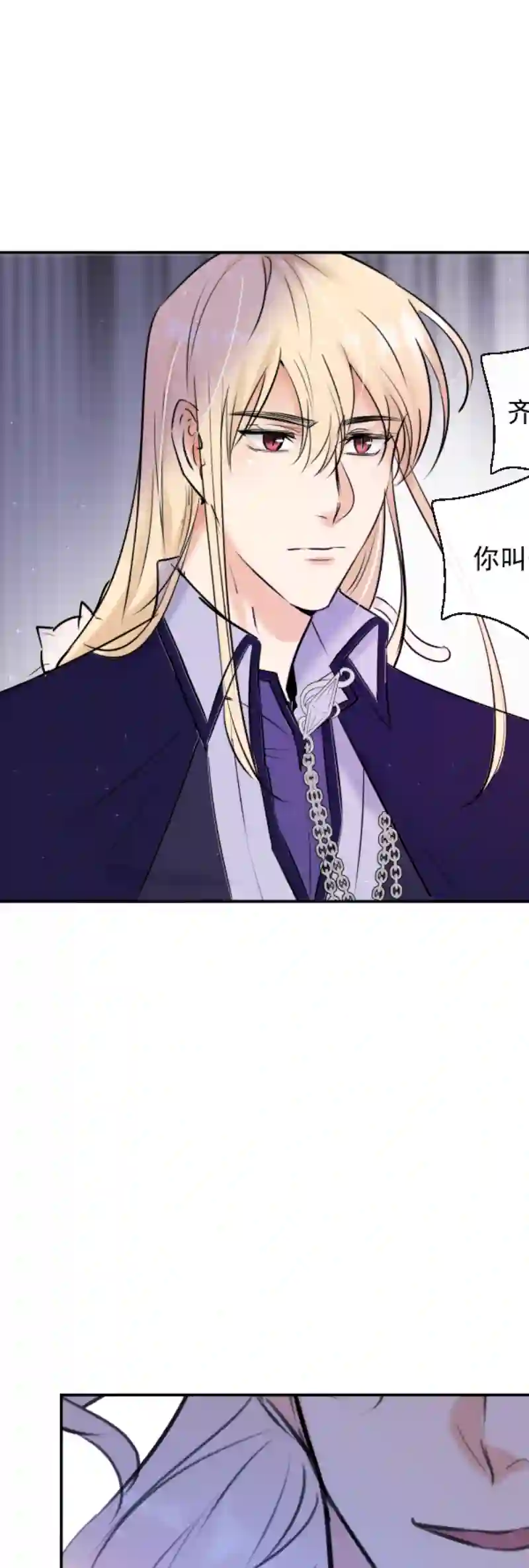 残响曲第51话 改变