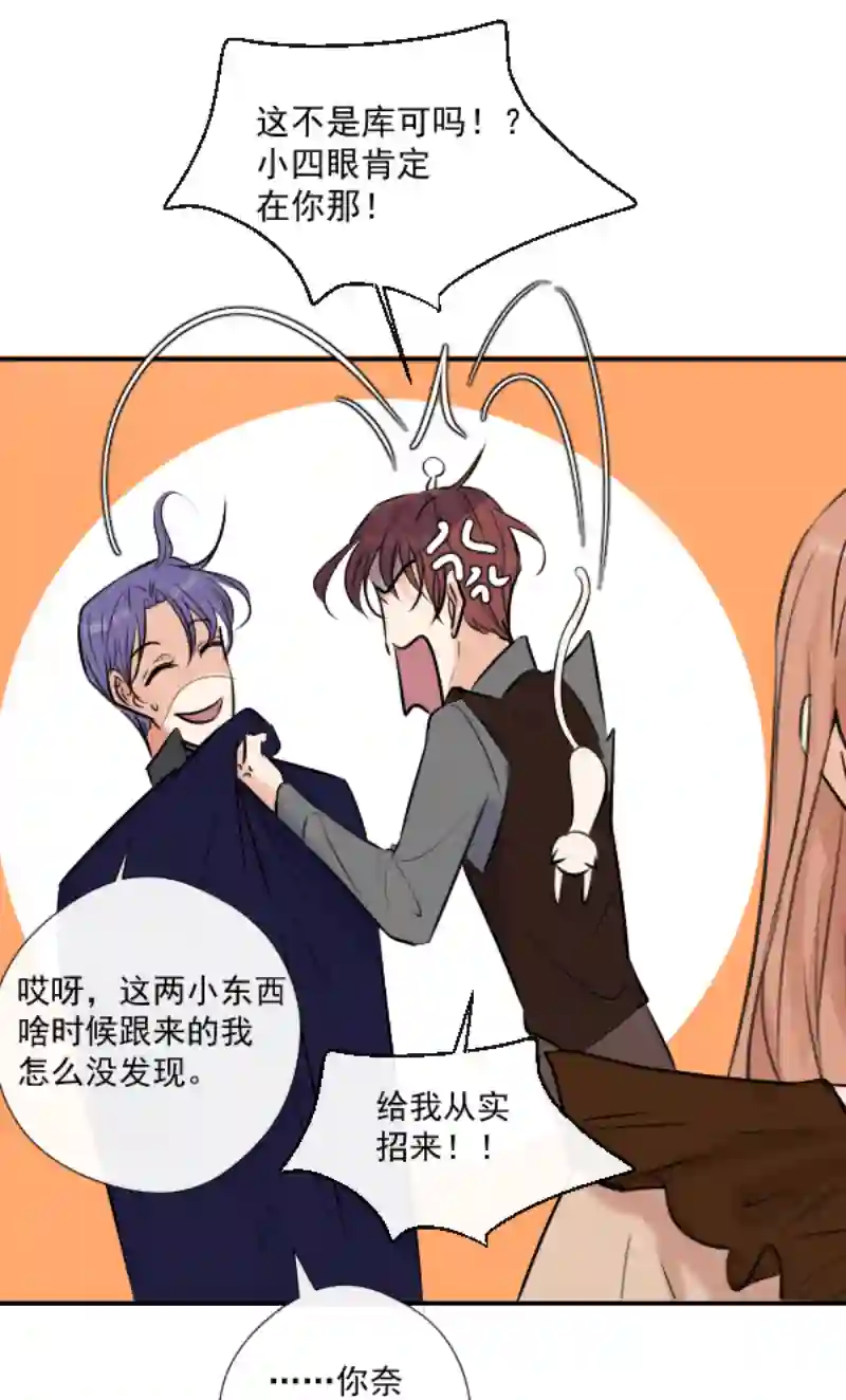 残响曲第51话 改变