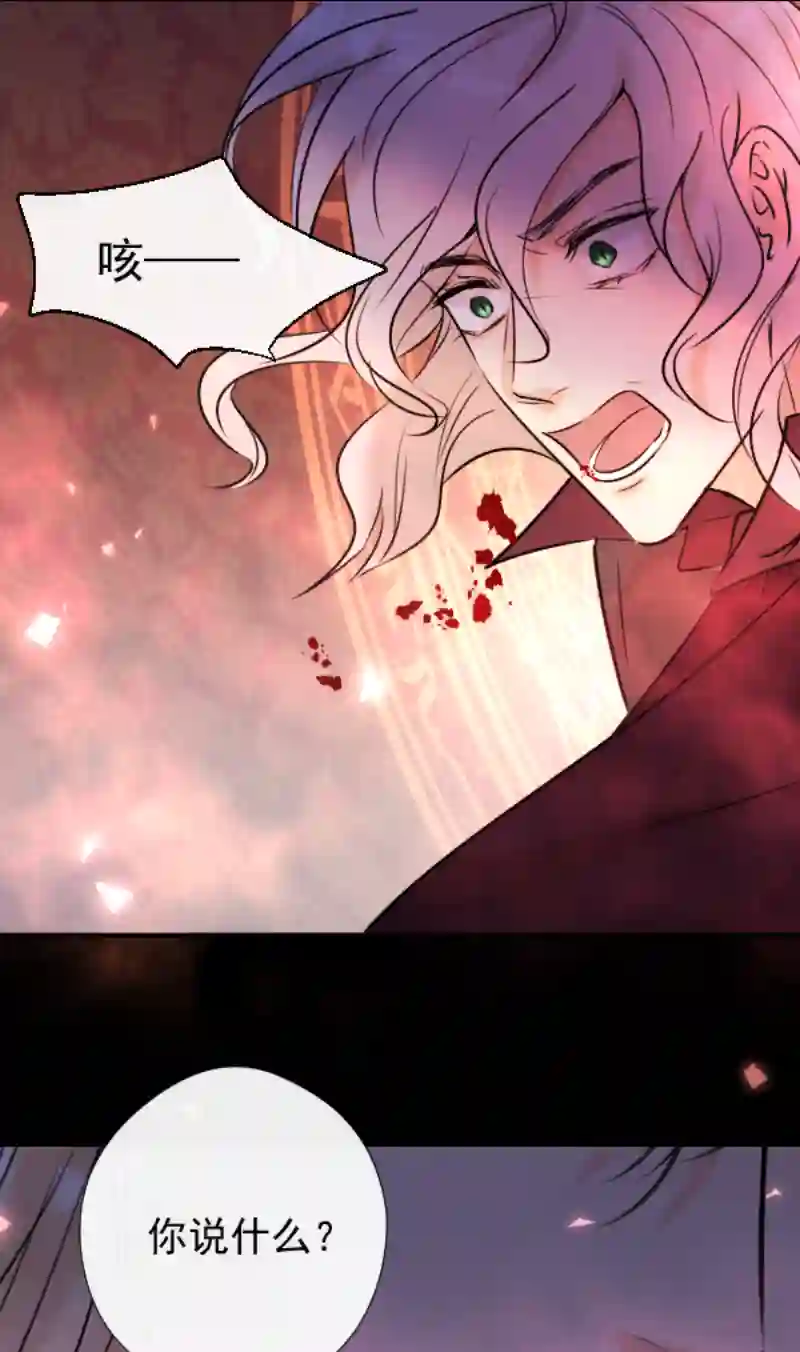 残响曲第52话 对峙