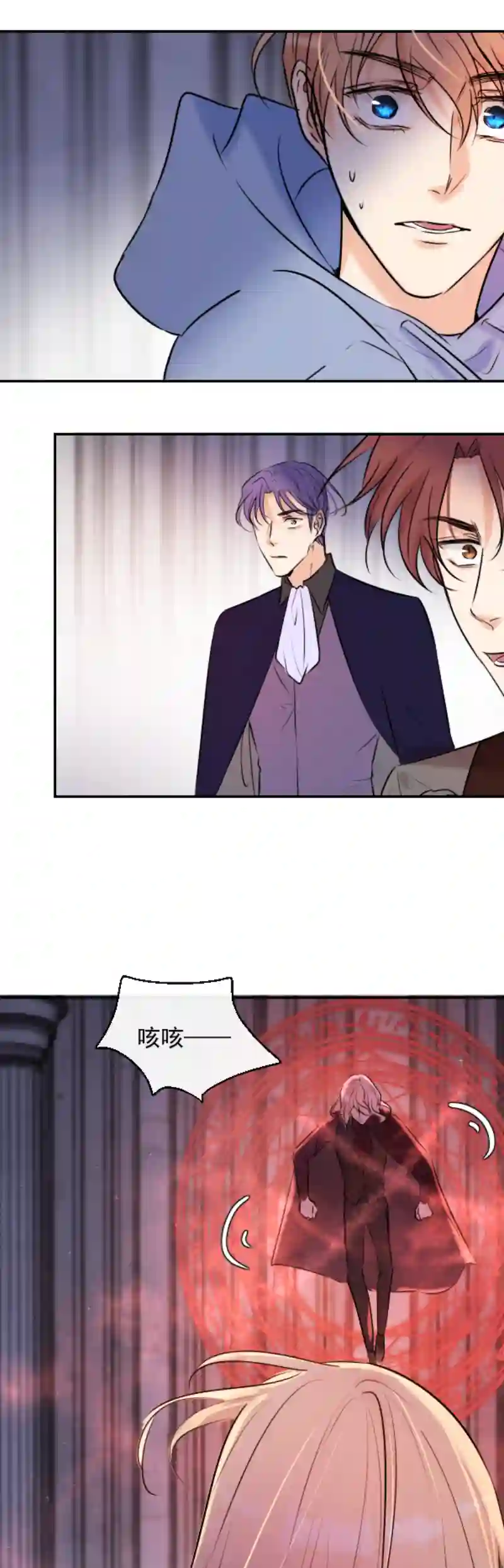 残响曲第52话 对峙