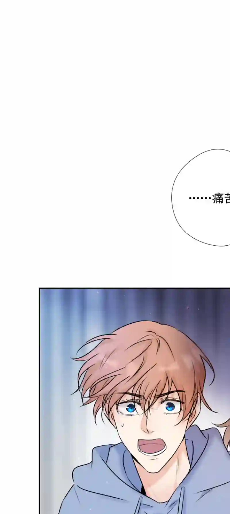 残响曲第52话 对峙