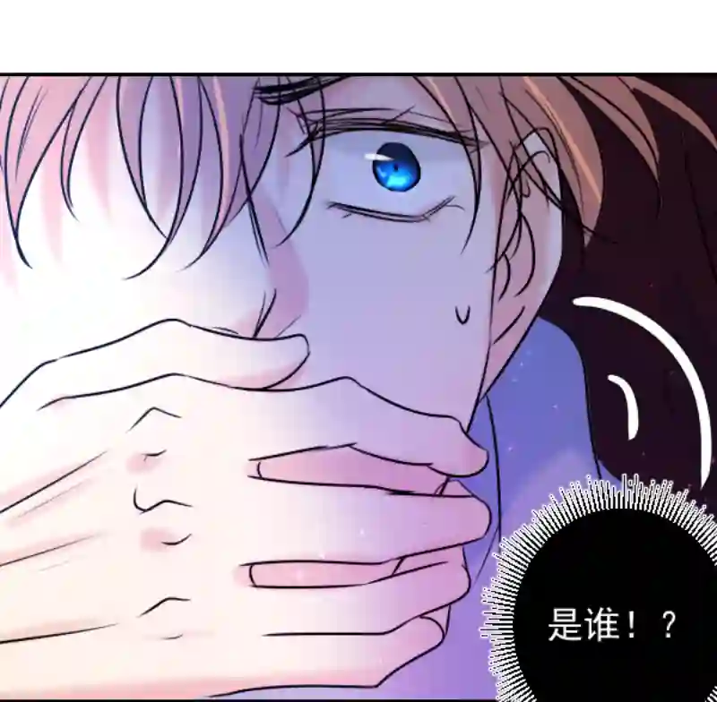 残响曲第52话 对峙