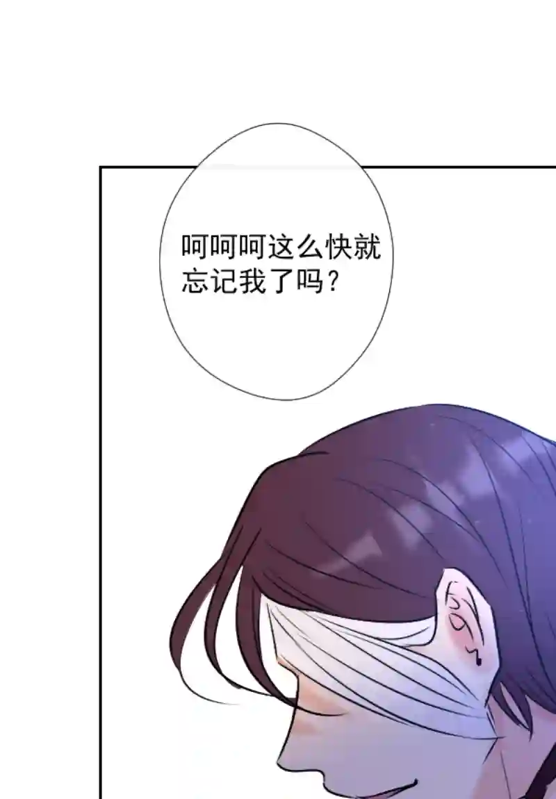 残响曲第52话 对峙