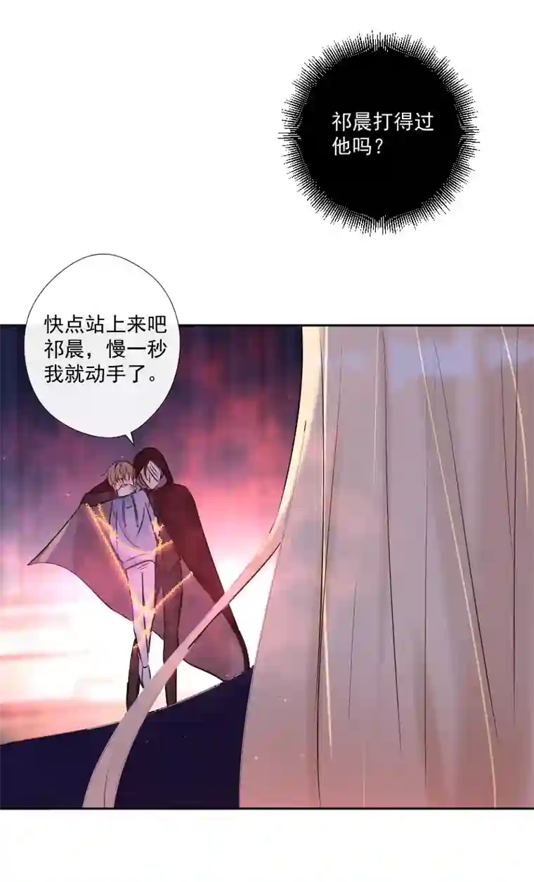 残响曲第53话 重伤