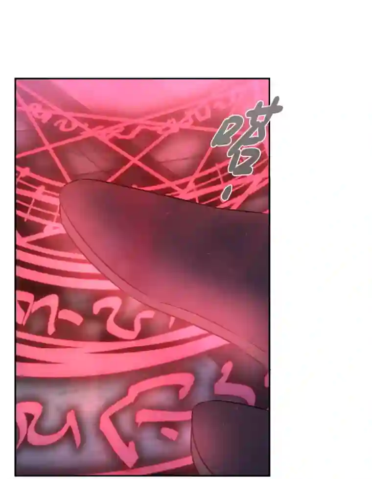 残响曲第53话 重伤